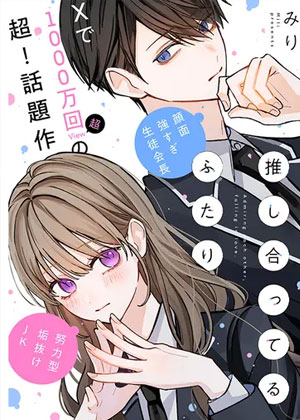 彼此都是我的本命