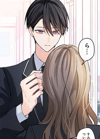 彼此都是我的本命 截图0