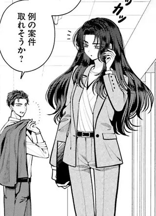 这份恋爱请让我打包回家！ 截图0