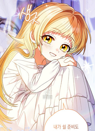 献给我深爱的狼 截图3