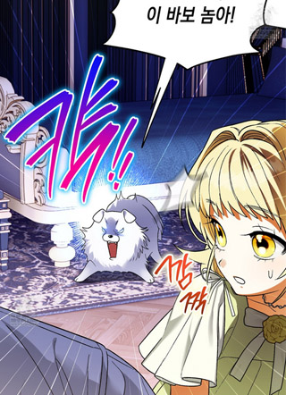 献给我深爱的狼 截图2