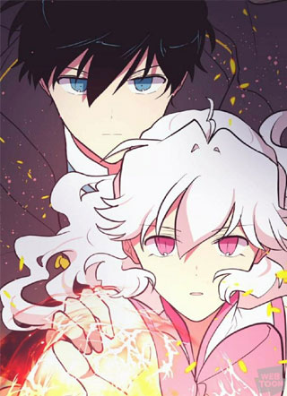 涅西的秘密 截图3