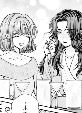 这份恋爱请让我打包回家！ 截图2