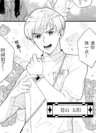 虹色病历簿 截图2