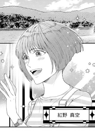 虹色病历簿 截图1