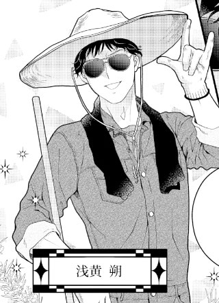 虹色病历簿 截图0