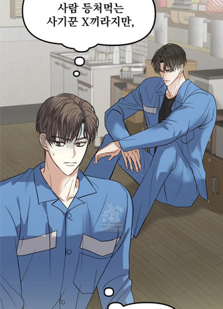 罪罚之间 截图2