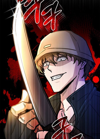 超乎常理的血統天才 截图2