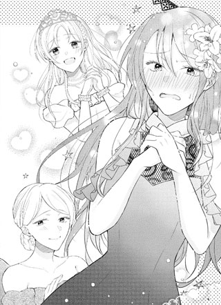 女骑士的婚活物语 截图3