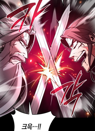 神魔转世 截图1