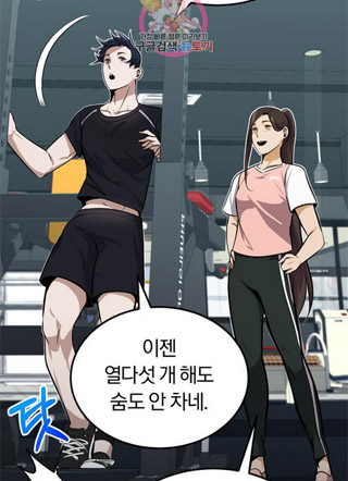 超乎常理的血統天才 截图0