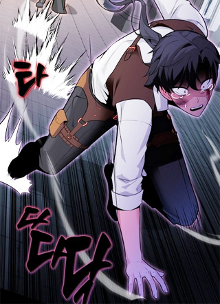 杀掉那个学院玩家 截图1