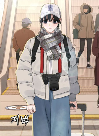 邻家男人真要命 截图2