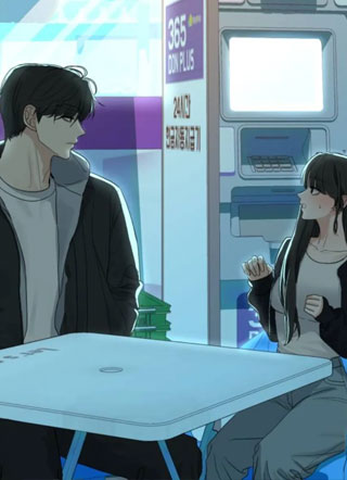 邻家男人真要命 截图3