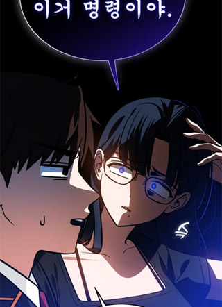 公主大人的校园生活 截图3