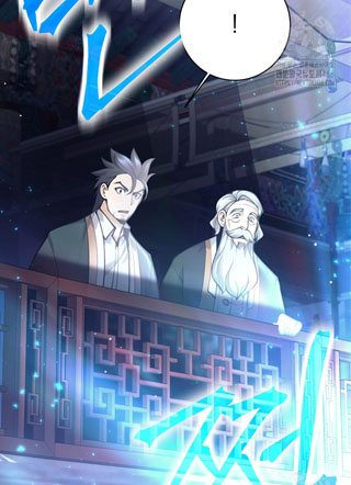 以武具为食的庶子 截图2