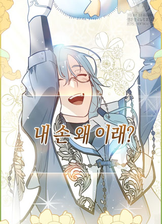 疯狂虎鲸爱惜的企鹅 截图0