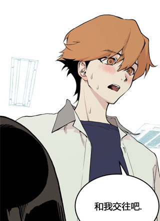 丢脸游戏 截图3