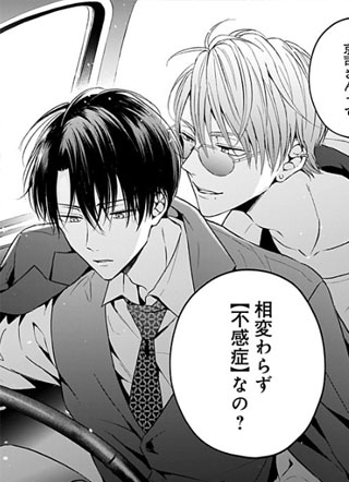 变成限定Omega 截图3