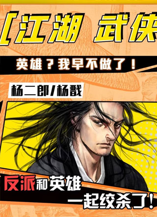 金门羽客 截图3