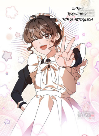 穿书成育儿漫的路人甲 截图1