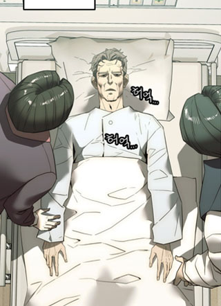 顶级财阀的修养 截图1