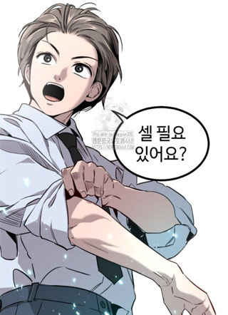 九云梦零号 截图1