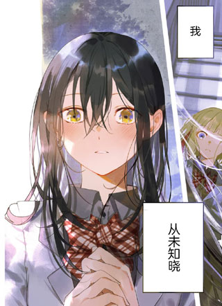 所谓命运何其无用 截图0