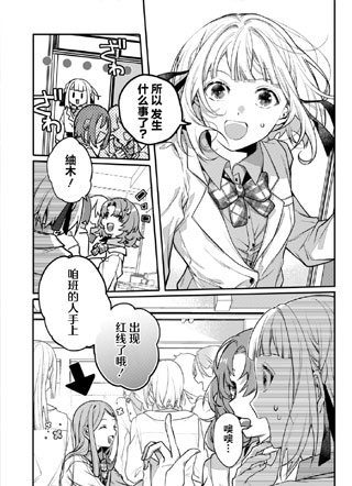 所谓命运何其无用 截图2