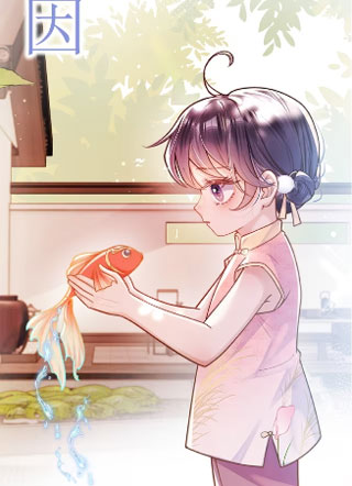 命中带锦鲤 截图2