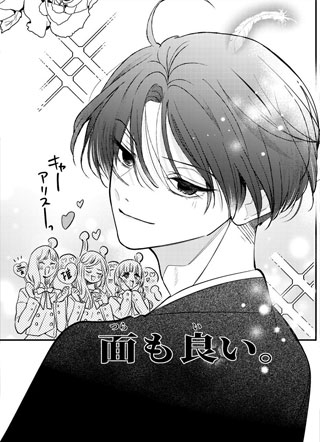 爱之誓约莫轻许 截图1