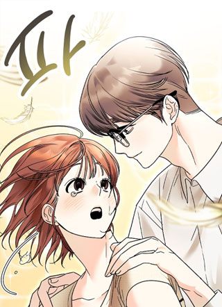 男女七岁不同席 截图1