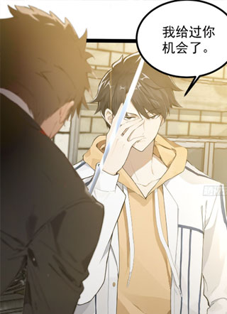 婉拒名校特招：摊牌了我是仙尊 截图2