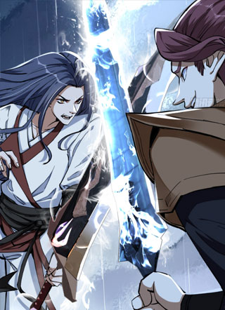 神魔大反派：天命之子被我做局了 截图1