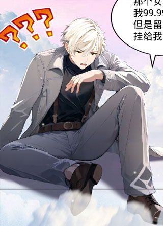 神帝驾到：开学女老师单独辅导 截图2