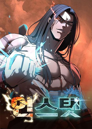 无法查看属性的武者