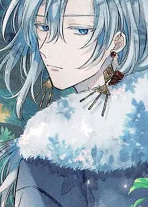 冰雨落下时缔结爱之契