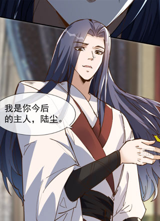 神魔大反派：天命之子被我做局了 截图3