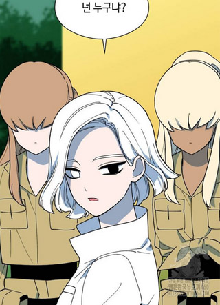 伪造的乐园 截图2