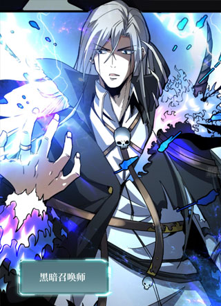 禁忌无敌 截图3