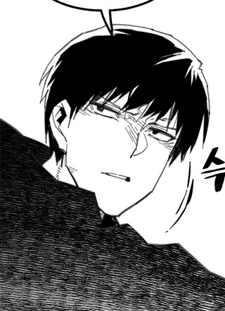 男子高中 截图2