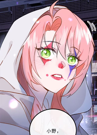 予你黎明 截图2