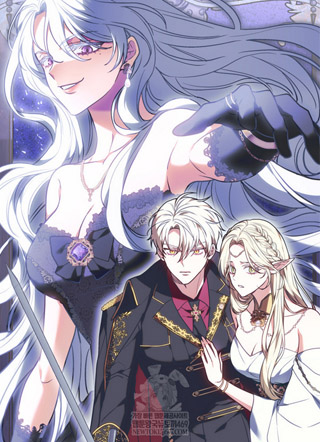 公女大人的跟踪日记 截图1