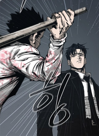 名门黑枭 截图2