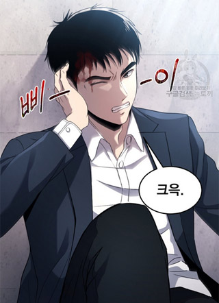 回归警察的重启人生 截图1