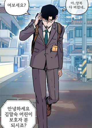 我的妹妹是恶魔领主 截图1