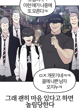 班级风云人物 截图2