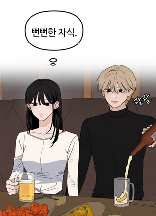 不良少年的纯爱物语 截图1