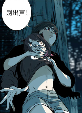 育龙：鳞逆九霄 截图3