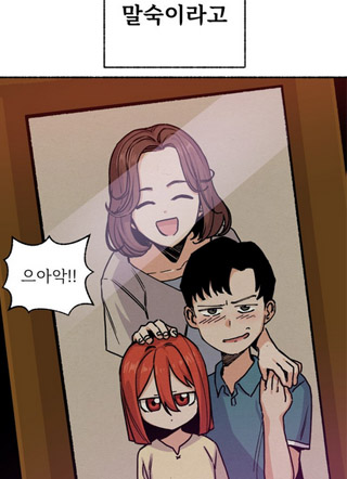 我的妹妹是恶魔领主 截图3